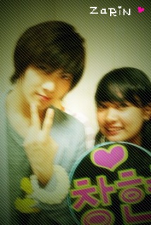U & ME