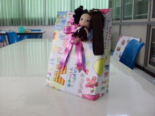Gift!