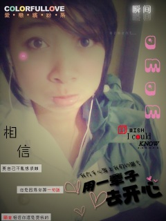 New Look !